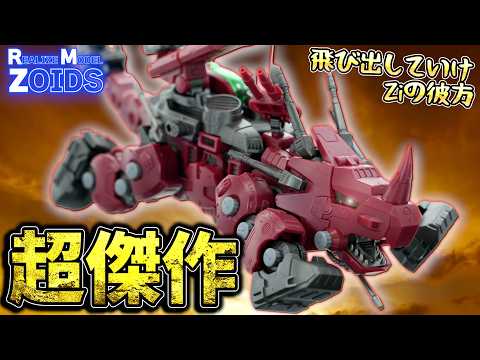 p*7様 TOMY ZOIDS RED HORN ゾイド　レッドホーン This Red Horn Is Absolutely WILD! The Most Fun REALIZE MODEL ZOIDS