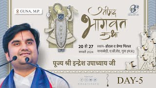 Day 5 || Shrimad Bhagwat Katha Live || Pujya Indresh Ji Maharaj || Guna || ( Madhya Pradesh ) 2024