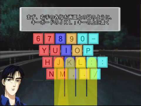 Initial D: Ryosuke Takahashi's Fastest Typing-theory