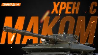 Турнир 3x3 на X. Я левша киберспорт