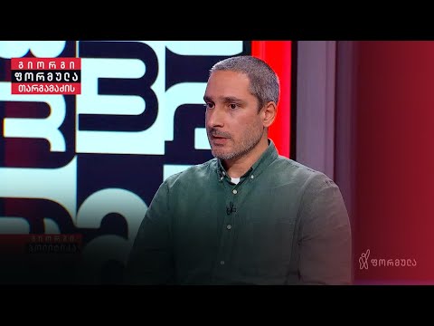 ლევან ღამბაშიძე | გიორგი თარგამაძის ფორმულა