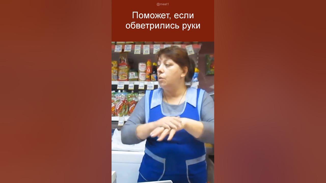 Никакого крема не надо - YouTube