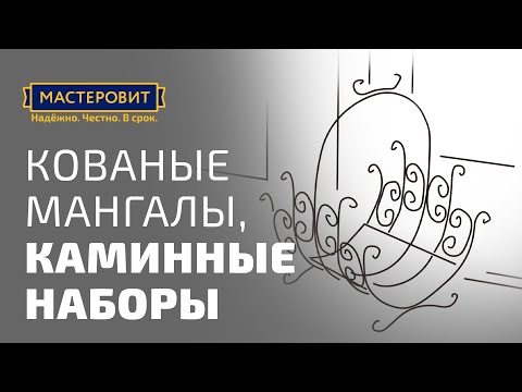 фото каминные наборы смотреть