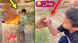 ايام قليله وستنطلق الرحله 😌 | اكثر يوم تعبنه بي ولسبب ⚡️🥵