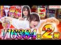 まいほとマイシスター vol.13