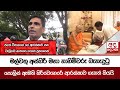 මල්වතු|sin