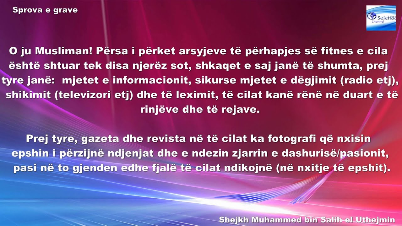 Sprova e grave Imam Muhamed Ibn Uthejmin