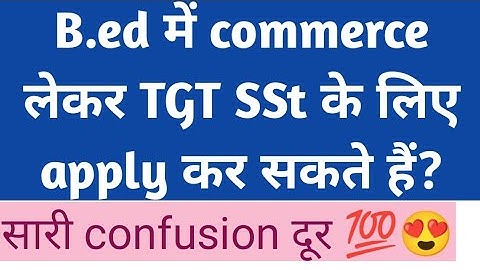 Agar b.ed me commerce ho to kya TGT SSt ke liye apply kar sakte hai?