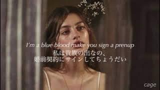 私を何よりも大切にして[和訳] ROYALTY - ILIRA