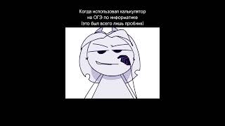 funny info #meme #animation #memes #art #funny #joke #memes