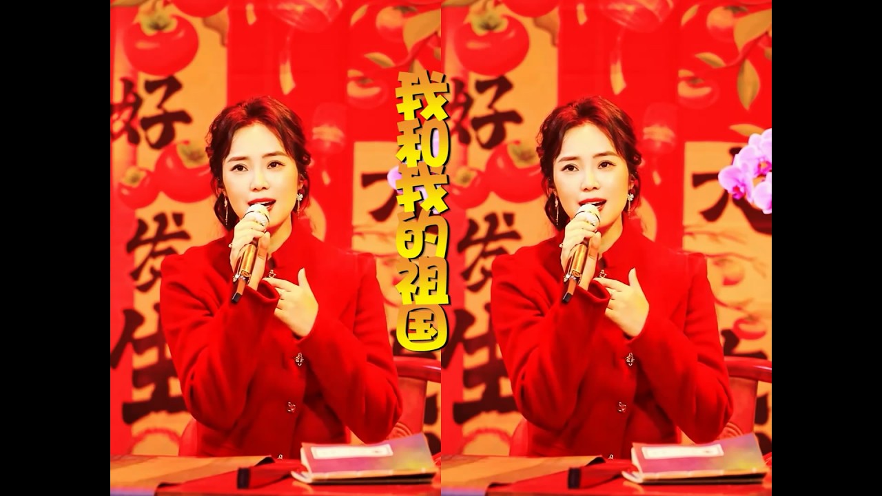 云朵深情演唱《我和我的祖国》人声版2026除夕夜直播秀