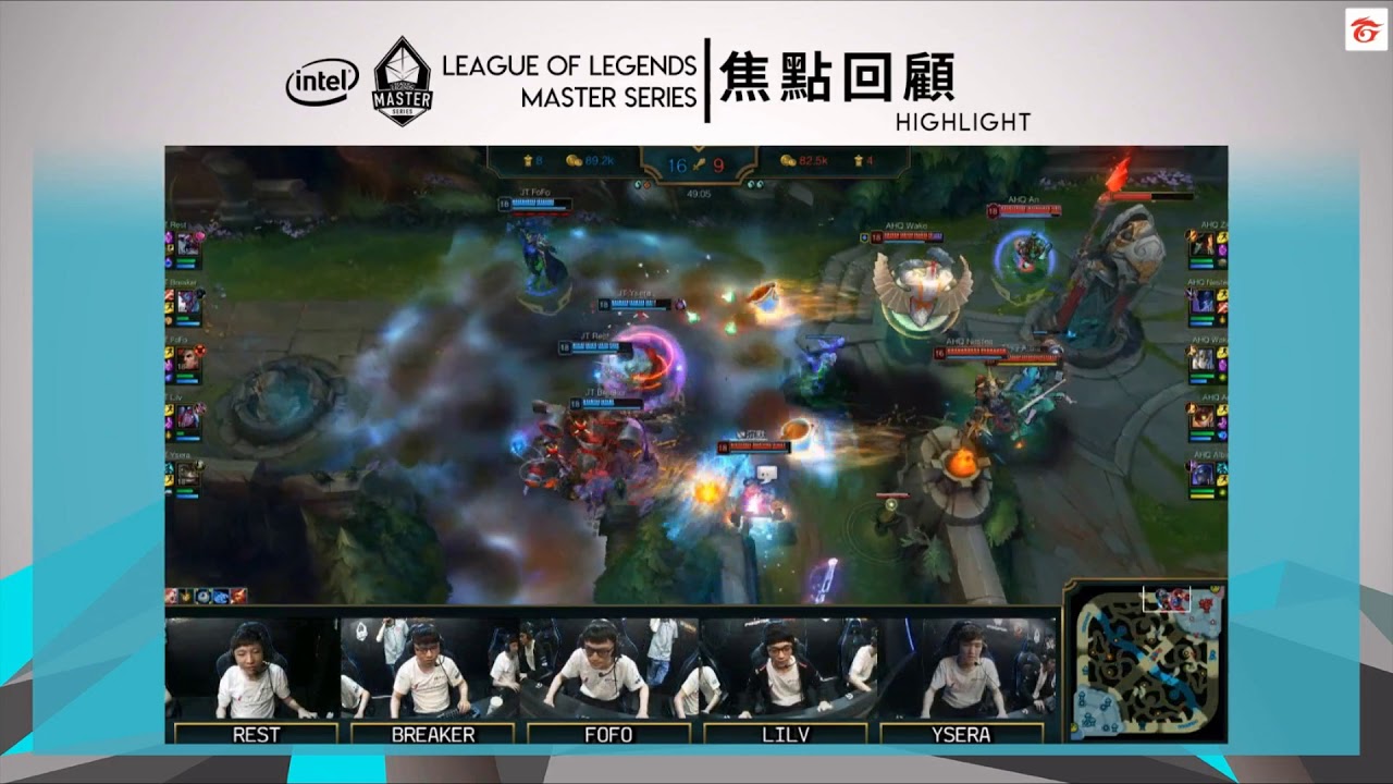 【LMS Summer】AHQ vs JT GAME1 HIGHLIGHT