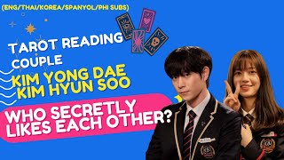 Kim Yong Dae Dan Kim Hyun Soo, Whos Secretly Likes Each Other ??? - Tarot Reading Session