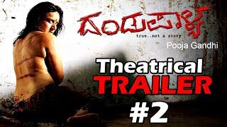 Dandupalyam 2 Teaser Dandupalyam2 Movie Trailer | Sanjana | Pooja Gandhi