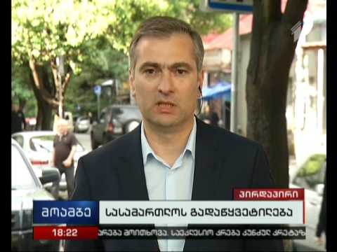 \"რუსთავი2-ის\" საქმე - \"მოამბის\" კითხვებს პაატა სალიამ უპასუხა