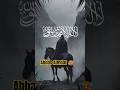 🔥 Hazrat Abbas Alamdar – Karbala Ka Sher Jisne Sab Badal Diya! 🕊️#alamdar