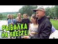 Рыбалка для начинающих. Ловля рыбы в рамках квеста