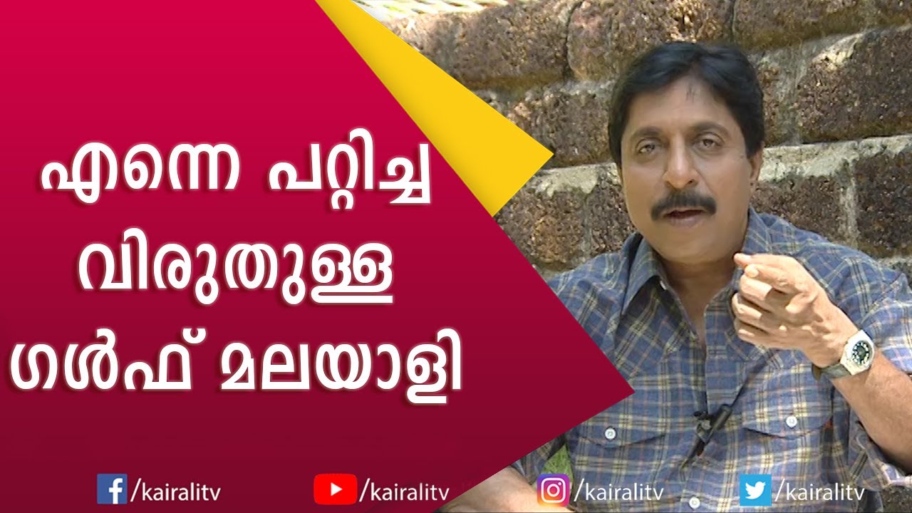 ശ്രീനിവാസന് നൈസ് ആയി കിട്ടിയ പണി || Srinivasan || Comedy || Kairali TV