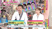 桑名はらだ歯科クリニックのcm Youtube
