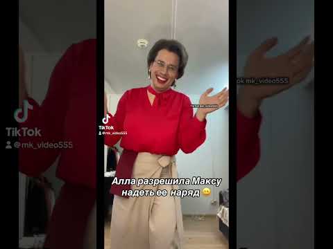 Алла разрешила Максу надеть её наряд. #Галкин #Пугачева #Семья #Дети #Шоу #Юмор