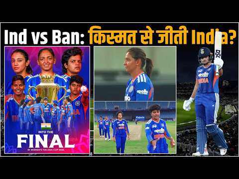 Shafali Verma 64 off 40: Three dropped chances cost Ban, India reach Women’s Asia Cup 2026 final