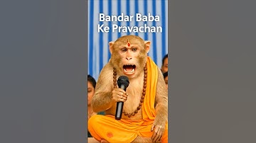 Bandar Baba ke satya vachan Beti peee 1  #ytshorts #viralvideo #trending #viralshort #satsanglive