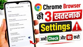 Turn Off These 3 Dangerous Chrome Browser Settings Now | Secure Your Browser | Chrome Browser New... screenshot 5