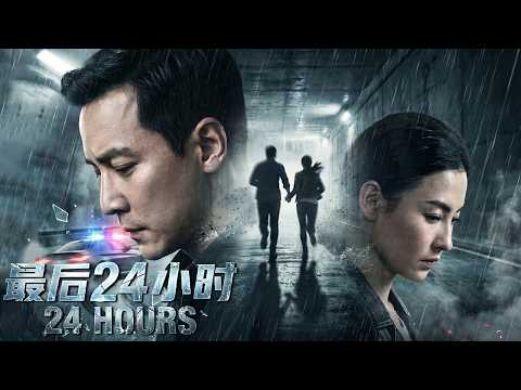 24 HOURS📽Mongkok Run!They fall into trap⚠️One deadly night, one chance, success?#夜幕谜案 #mysterymovie