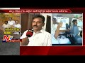 Serilingampally MRO, Tirupati, face to face on Miyapur land scam