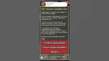 Босс Слизь на 5 этаже shattered pixel dungeon🧙‍♂️ #мобильныеигры #pixelart #mobilegame #pixeldungeon