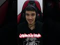 افضل متجر روبلوكس عربي Roblox 