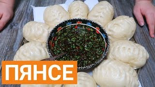 БОМБИЧЕСКИ ВКУСНО! Сразу Хочется СЪЕСТЬ 4 Порции! Пянсе Пигоди по корейски!