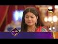 Punyashlok Ahilya Bai - Ep 708 - Coming Up Next - पुण्यश्लोक अहिल्या बाई