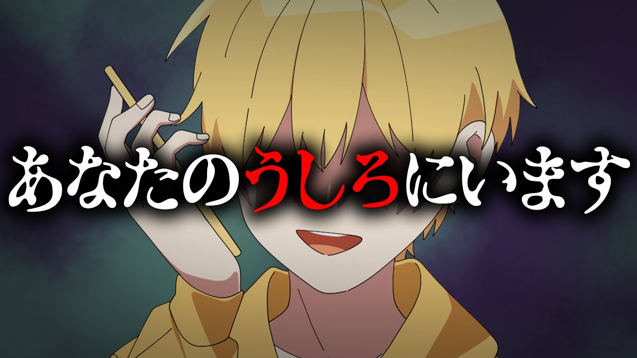 アニメ】もし恐怖の電話がかかってきたら。。。【すとぷり6兄弟