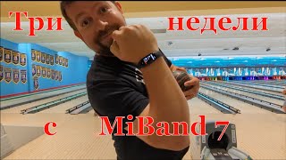 MiBand 7 полный обзор