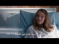 الحلقه الثانيه من مسلسل NURSES