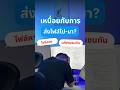 ทีมผมทำงานเร็วขึ้น 2 เท่า เพราะสิ่งนี้?