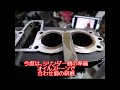 CB750F 素人エンジンオーバーホール　ピストン、シリンダーホーニング！