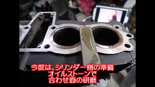 CB750F 素人エンジンオーバーホール　ピストン、シリンダーホーニング！
