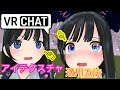 アイテクスチャの適用方法 VRChat　アバター改変