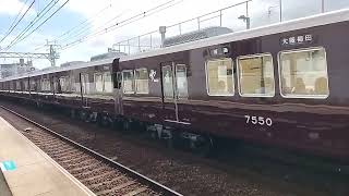 阪急電車7000系発車