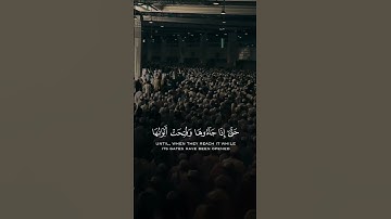 { فادخلوها خالدين } 🤍 | #اكسبلور #كتب #تلاوات #دويتو #لايك #القرآن_الكريم #تلاوة_خاشعة #حالات_واتس