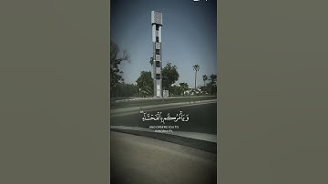 الشيطان يعدكم الفقر | تلاوة خاشعة للقارئ عبدالرحمن مسعد #عبدالرحمن_مسعد #اكسبلور #لايك