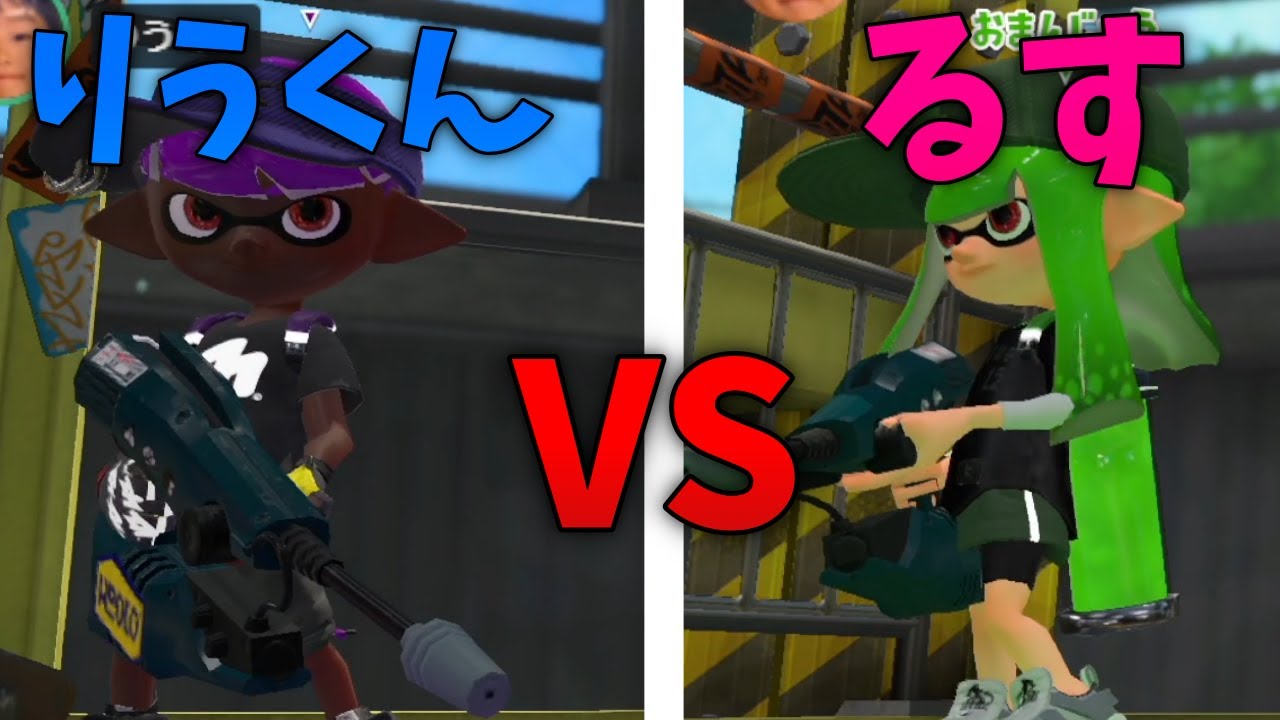 Watch the strongest Jeckas fight! [XP3000] [Splatoon 2] [Part 391