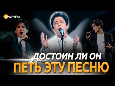 Как он мог ее спеть? Новое исполнение — Dimash — AVE MARIA. Обзор