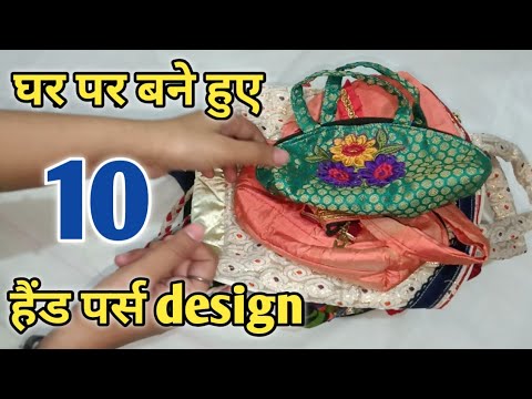 पाउच बनाने का आसान तरीका ll How to make pencil pouch at home. easy  method.only 5 minutes. - YouTube | Diy bag designs, Pouch, Essential pouch