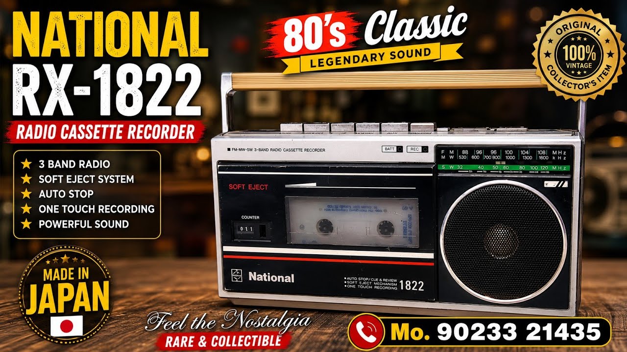【レトロ】National RX-1822 カセットレコーダー vintage National RX-1822 radio cassette recorder, a portable