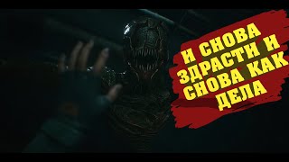 видео: A Quiet Place: The Road Ahead ➤ Мешок с Г....Песком картинка: A Quiet Place: The Road Ahead ➤ Мешок с Г....Песком