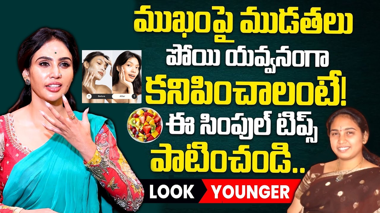 ULTIMATE Skincare Routine for GLOWING Skin | Vineela Kondapalli | Tips To Improve Skin Glow