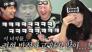 소림님이 로아온 공범과 주범을 같이 불렀습니다ㅋㅋㅋㅋㅋㅋ